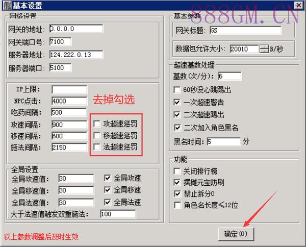 1.80霸者火龙修复翻新手机版[白猪4.0]-战神引擎_传奇手游版本_战神引擎服务端