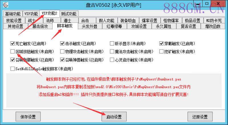 君临冰雪第三版带切割手游端[白猪3.0]-战神引擎_传奇手游版本_战神引擎服务端