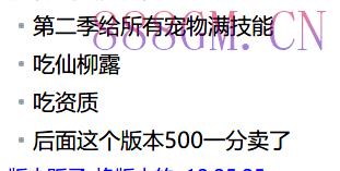 1.76神器之兽宠物召唤第二季[白猪2.0]-战神引擎_传奇手游版本_战神引擎服务端