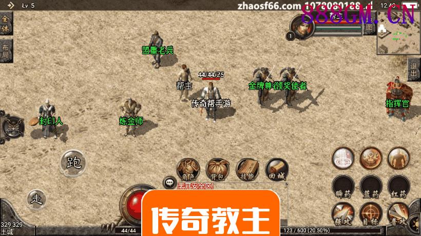 原始1.85英雄合击手游纯净服务端-战神引擎_传奇手游版本_战神引擎服务端