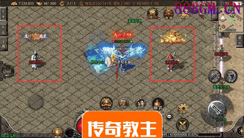 寒刀沉默全新制作独家手游版[白猪3.0]-战神引擎_传奇手游版本_战神引擎服务端